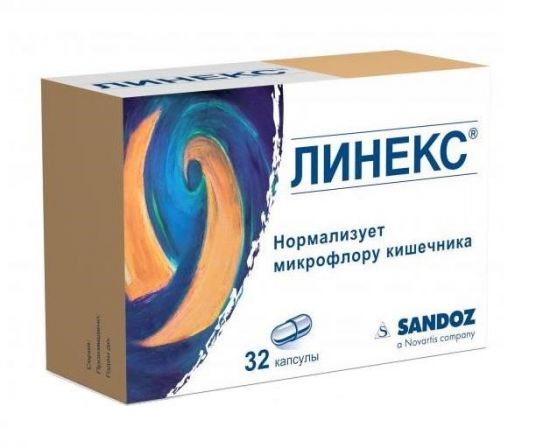 Линекс