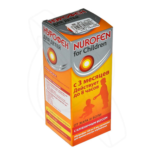 nurofen 1