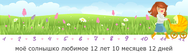 Отхаркивающие средства для детей