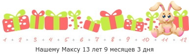 Рецепты блюд для малыша… от сердца оторвала...10мес+
