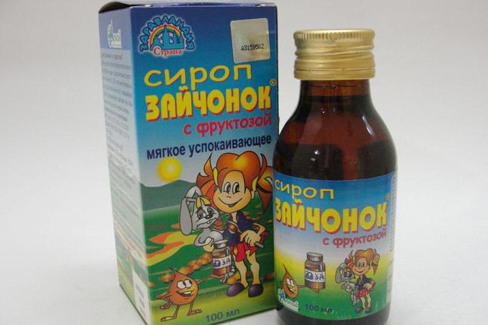 Сироп "Зайчонок" успокаивающий инструкция по применению